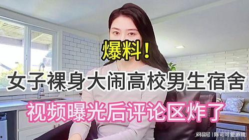 苏州学校爆料视频曝光,揭秘校园内幕